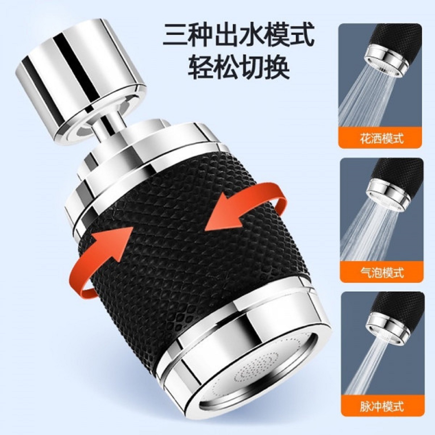 3 MODE SINK FAUCET KITCHEN TAP SPRAY HEAD WITH FILTER