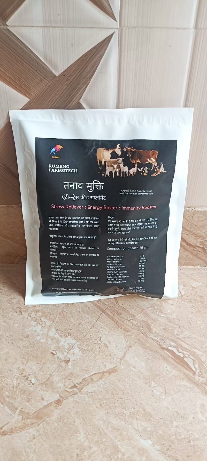 Tanav Mukti Anti Stress Animal Feed Supplement