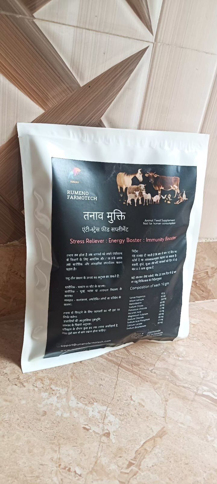 Tanav Mukti Anti Stress Animal Feed Supplement