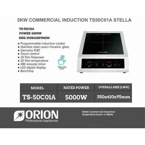 5KW Commercial Induction Stella Dx