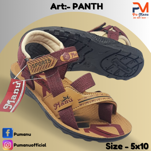 Panth Man Comfortable Sandals