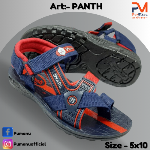 Panth Man Comfortable Sandals