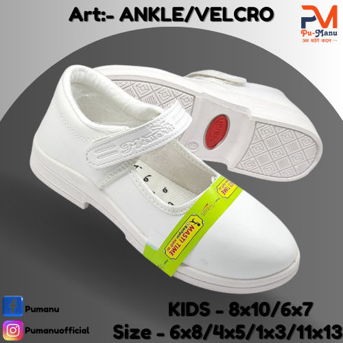 School Comfortable shoe