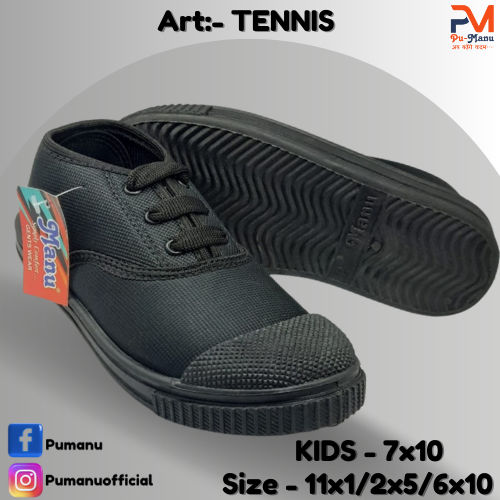 Kids School Shoes