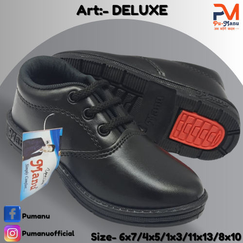 Kids Black School Shoes