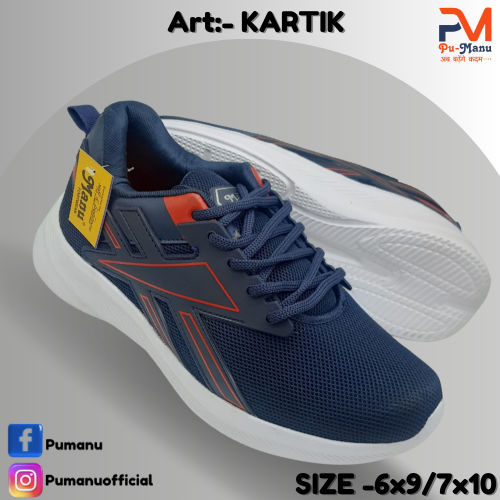 Men Comfortable Sports Shoes