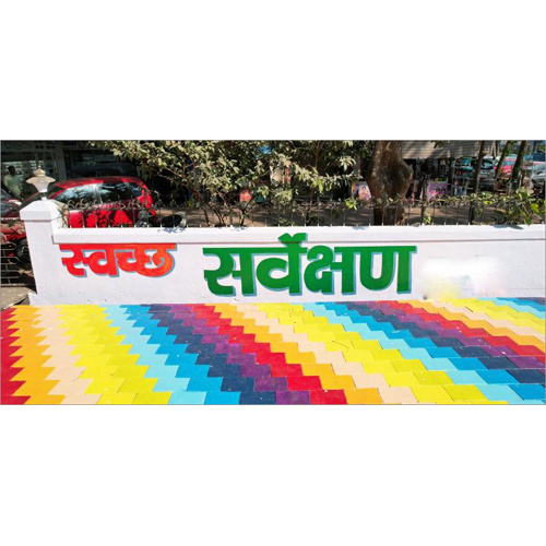 Street Art Painting सेवाएं