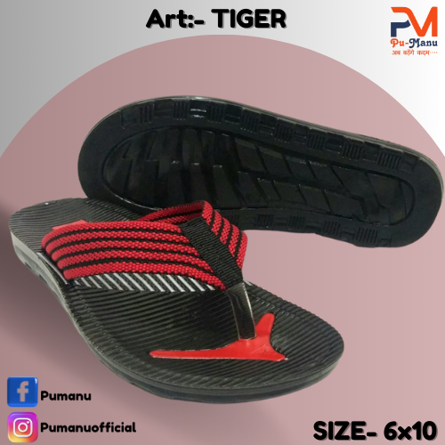 MENS SLIPPERS TIGER