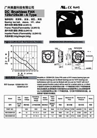 Mega Custom Waterproof Efficient 12V 125x125x38mm Brushless Cooling Fan for Computer Server Household Appliance Telecommunications Equipment