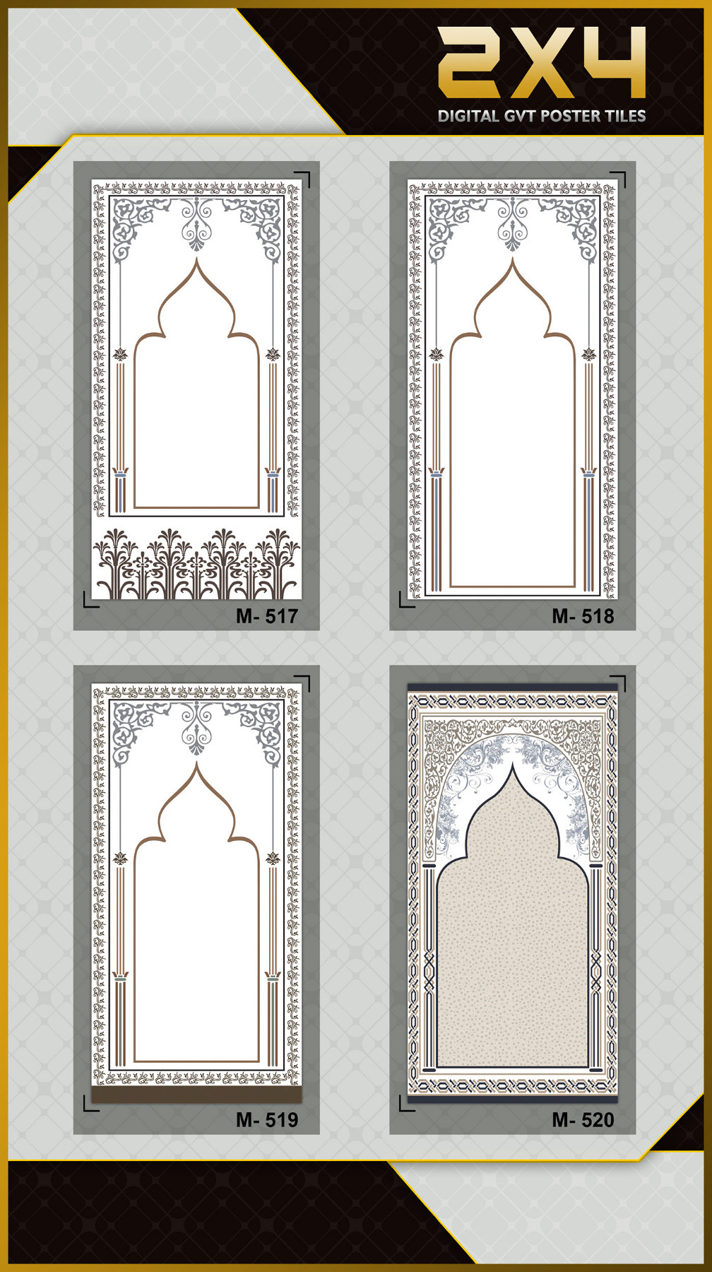MASJID GATE POSTER TILES 600X1200