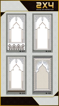 MASJID GATE POSTER TILES 600X1200