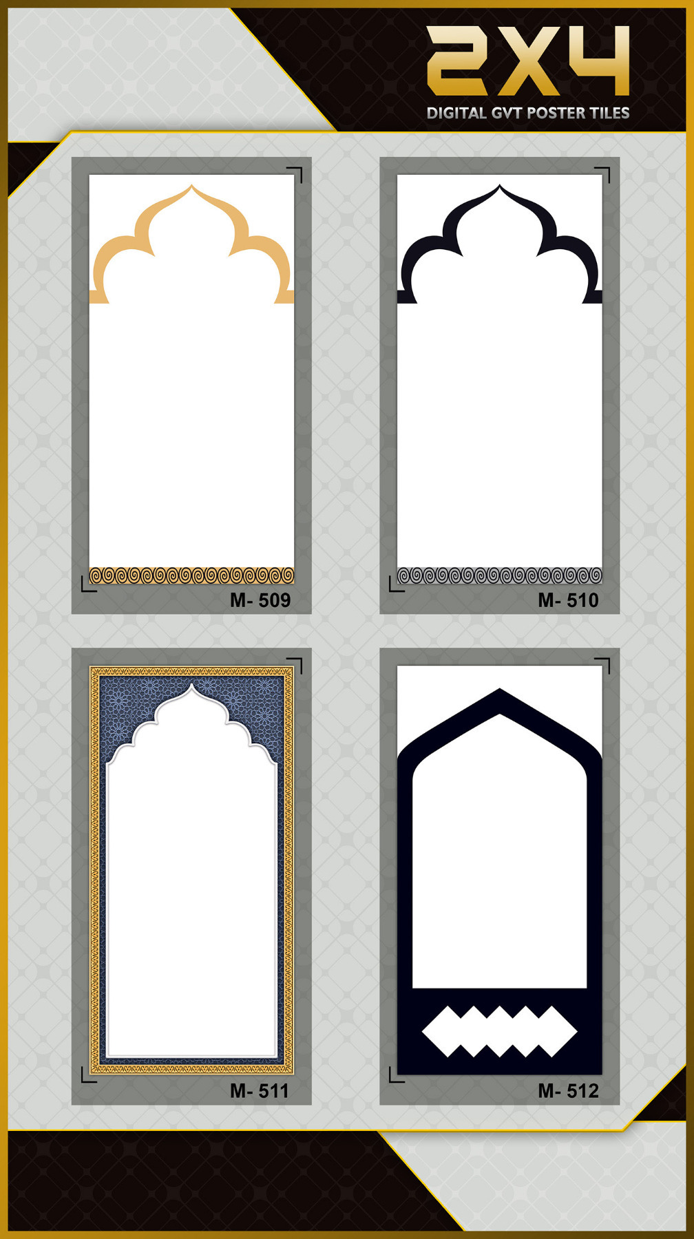 MASJID GATE POSTER TILES 600X1200
