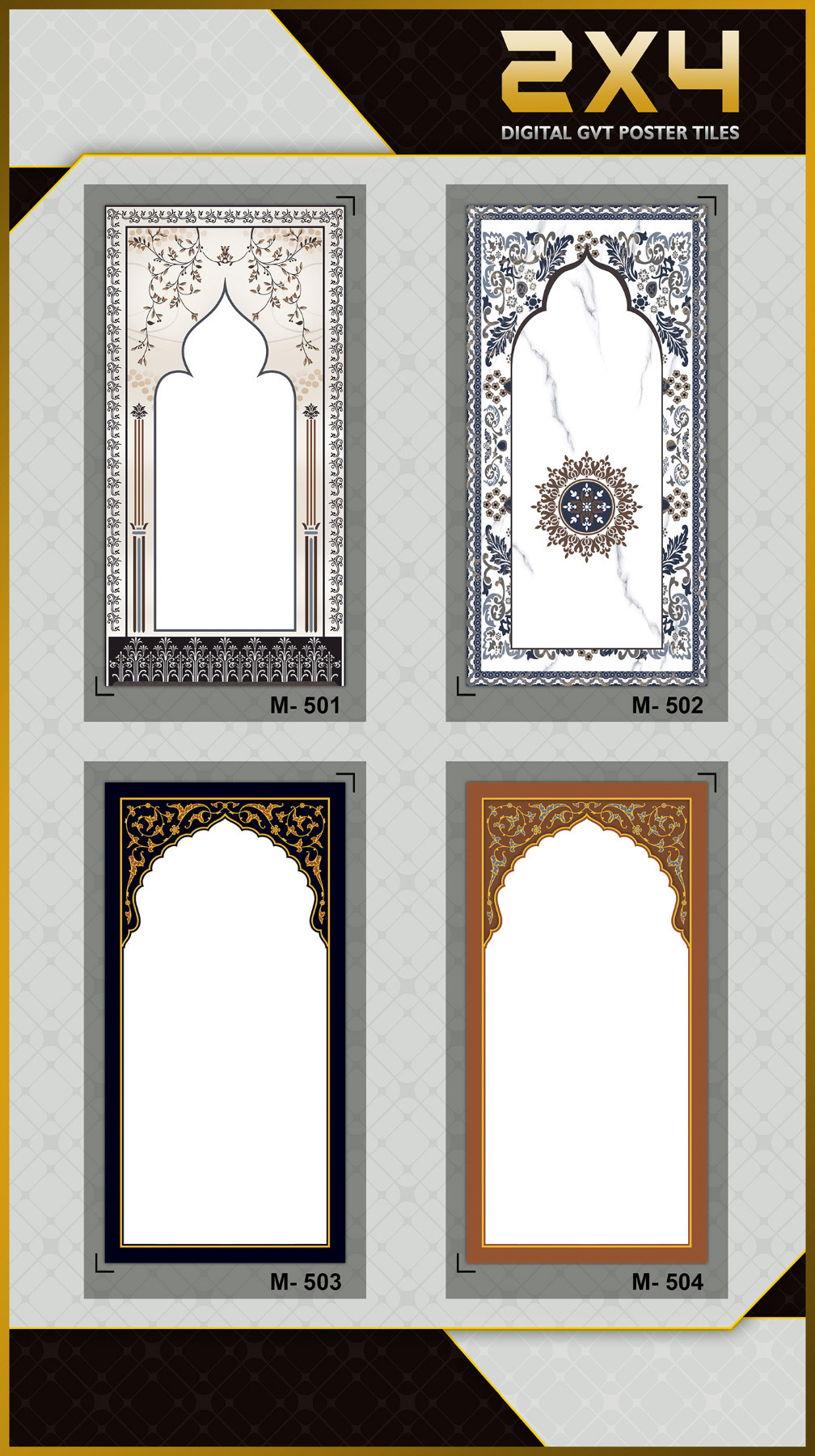 MASJID GATE POSTER TILES 600X1200