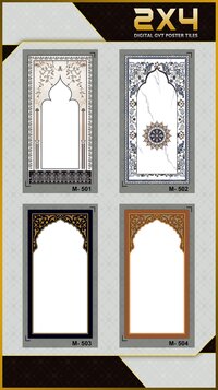 MASJID GATE POSTER TILES 600X1200