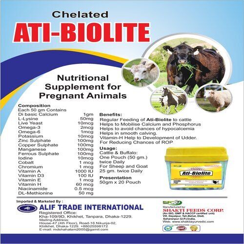 ATI BIOLITE