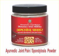 Ayurvedic Amarkand Joint Pain/ Spondylasis Powder