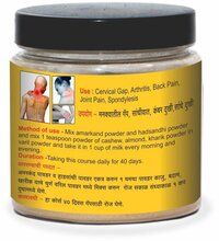 Ayurvedic Amarkand Joint Pain/ Spondylasis Powder