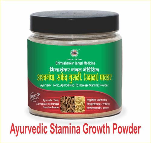 Ayurvedic Stamina Growth Powder