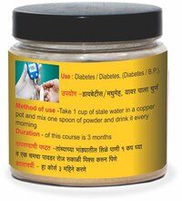 Ayurvedic Diabetes Powder