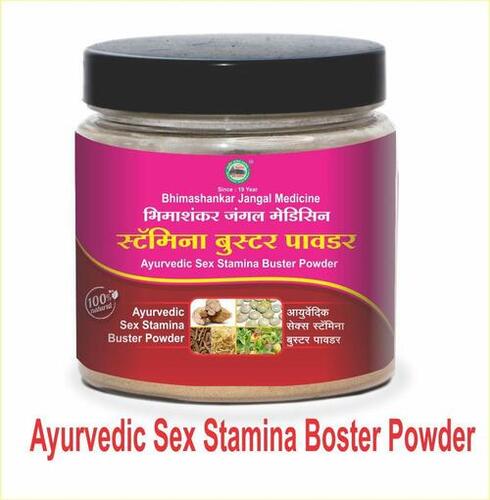 Ayurvedic Stamina booster Powder
