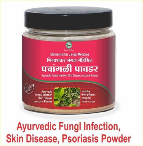 Ayurvedic Fungal Infection ,Skin Disease ,Psoriasis Powder