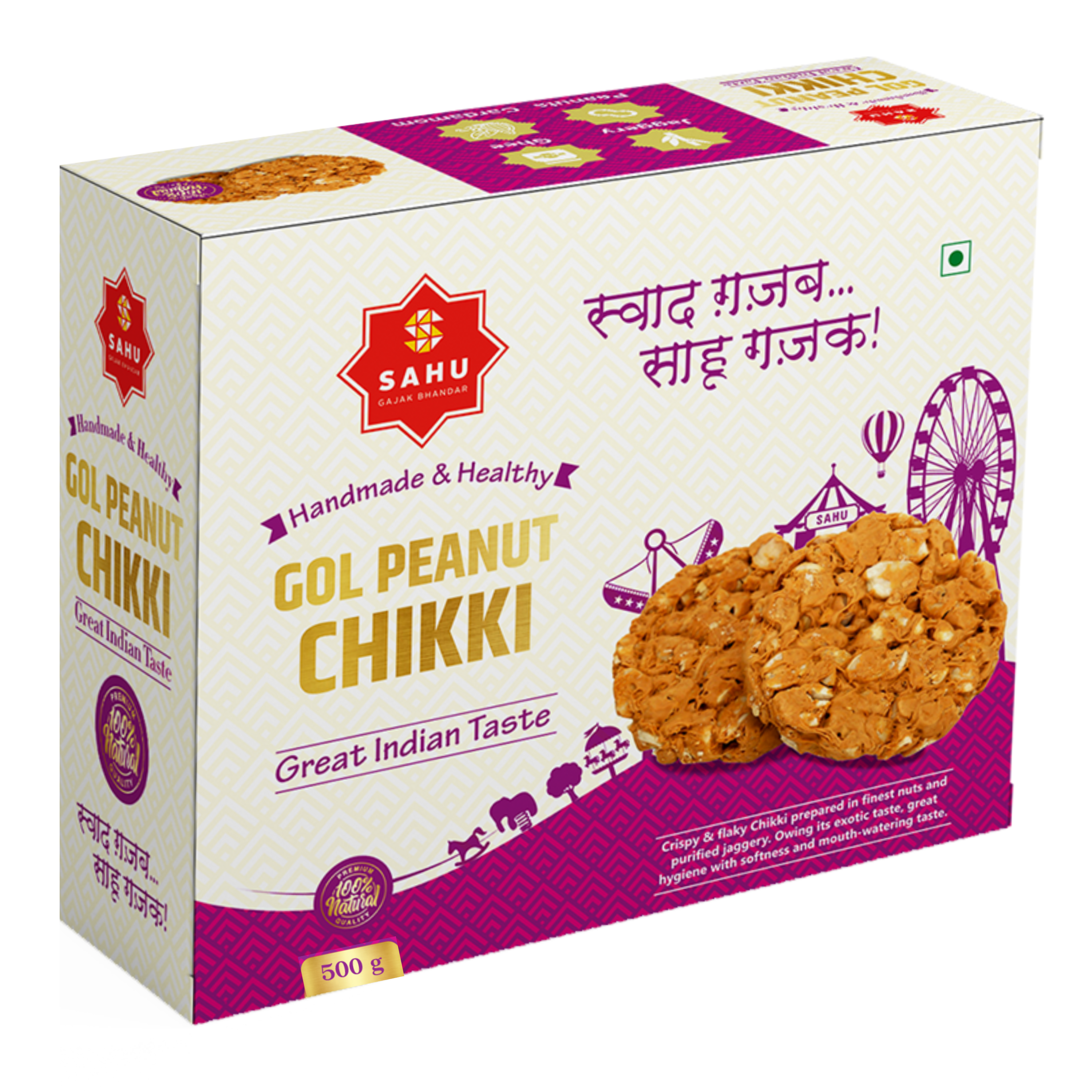 Double Roasted Peanut Chikki