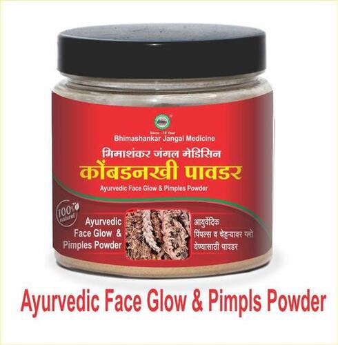 Ayurvedic Face Glow & Pimpls Powder