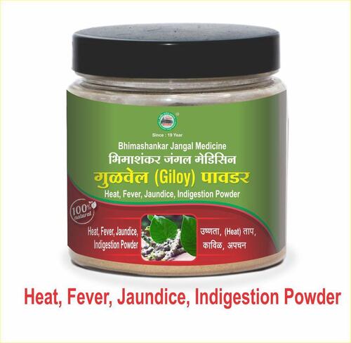 Ayurvedic Giloy Powder