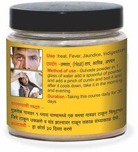 Ayurvedic Giloy Powder