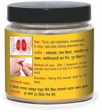 Ayurvedic Gokharu Powder