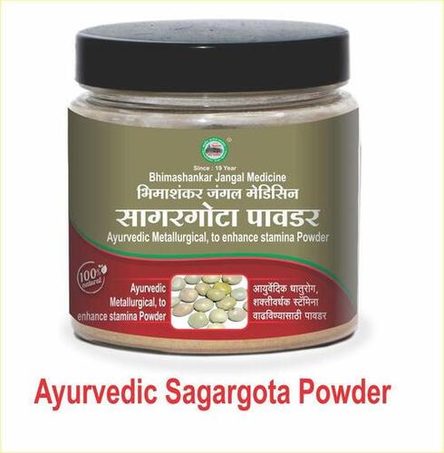 Ayurvedic Sagargota Powder