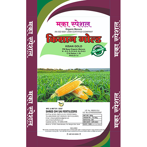 Makka PM Base Organic Manure