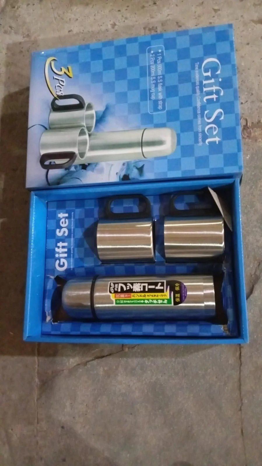 THERMOS FLASK 13110