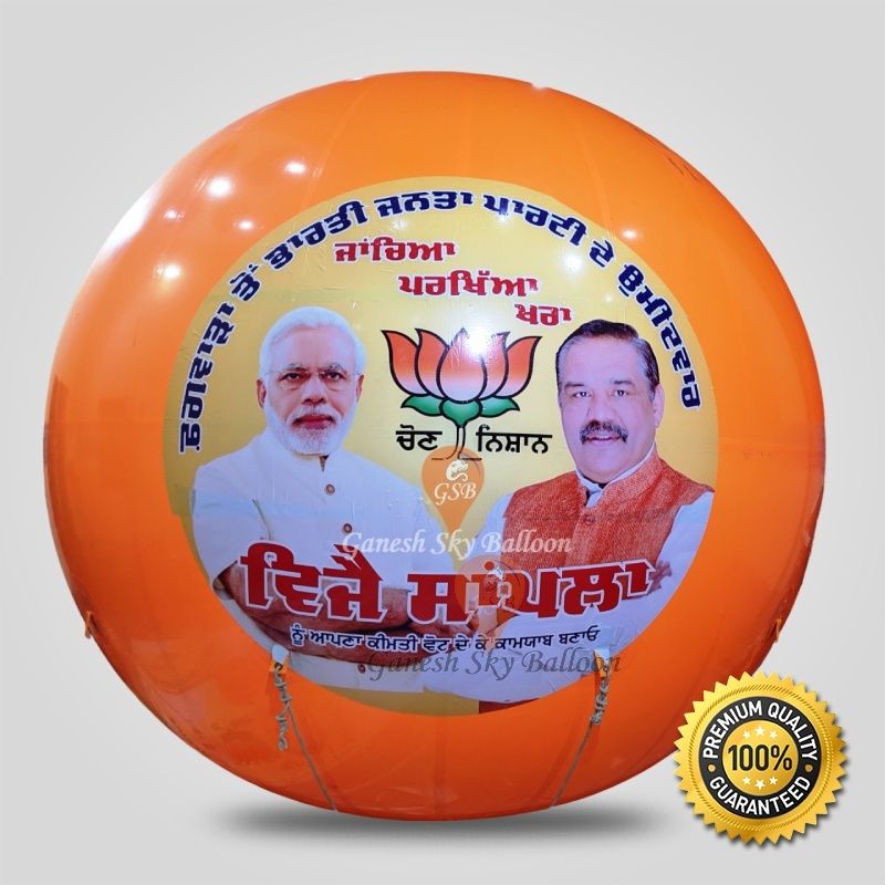 BJP Election Promotion Sky Balloons