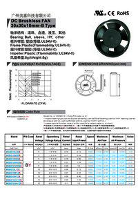 Mega Manufacturer Direct 30x30x10mm 5V 12V Round Frame Mini Brushless Fan for Networking Equipment