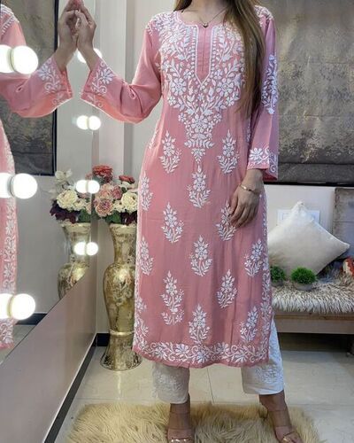 Reyon Kurti