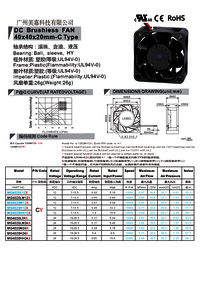 High-Performance 40x40x20mm DC Brushless Fan for Electronics Cooling