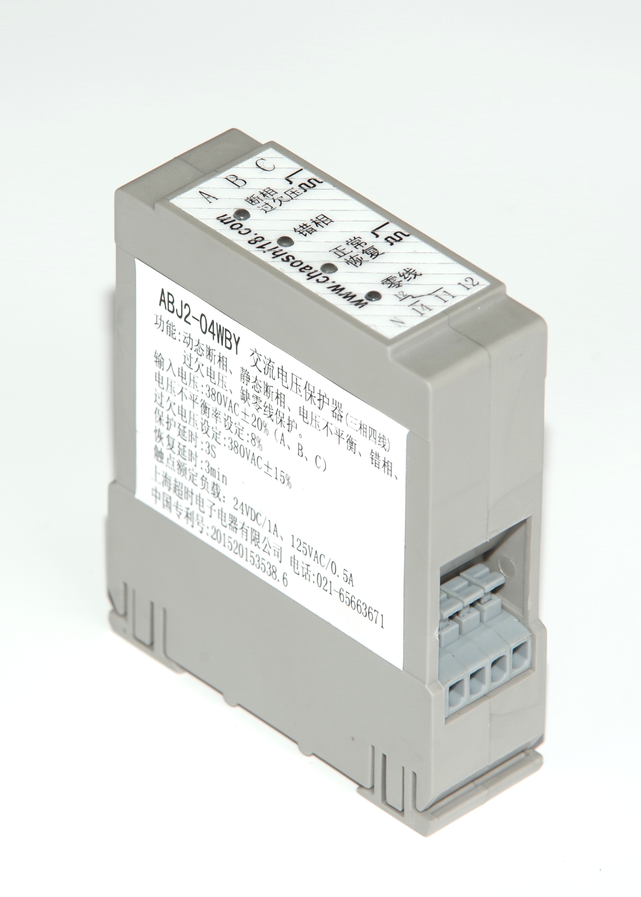 ABJ2-02W/04W Three-Phase Four-Wire AC Voltage Protector