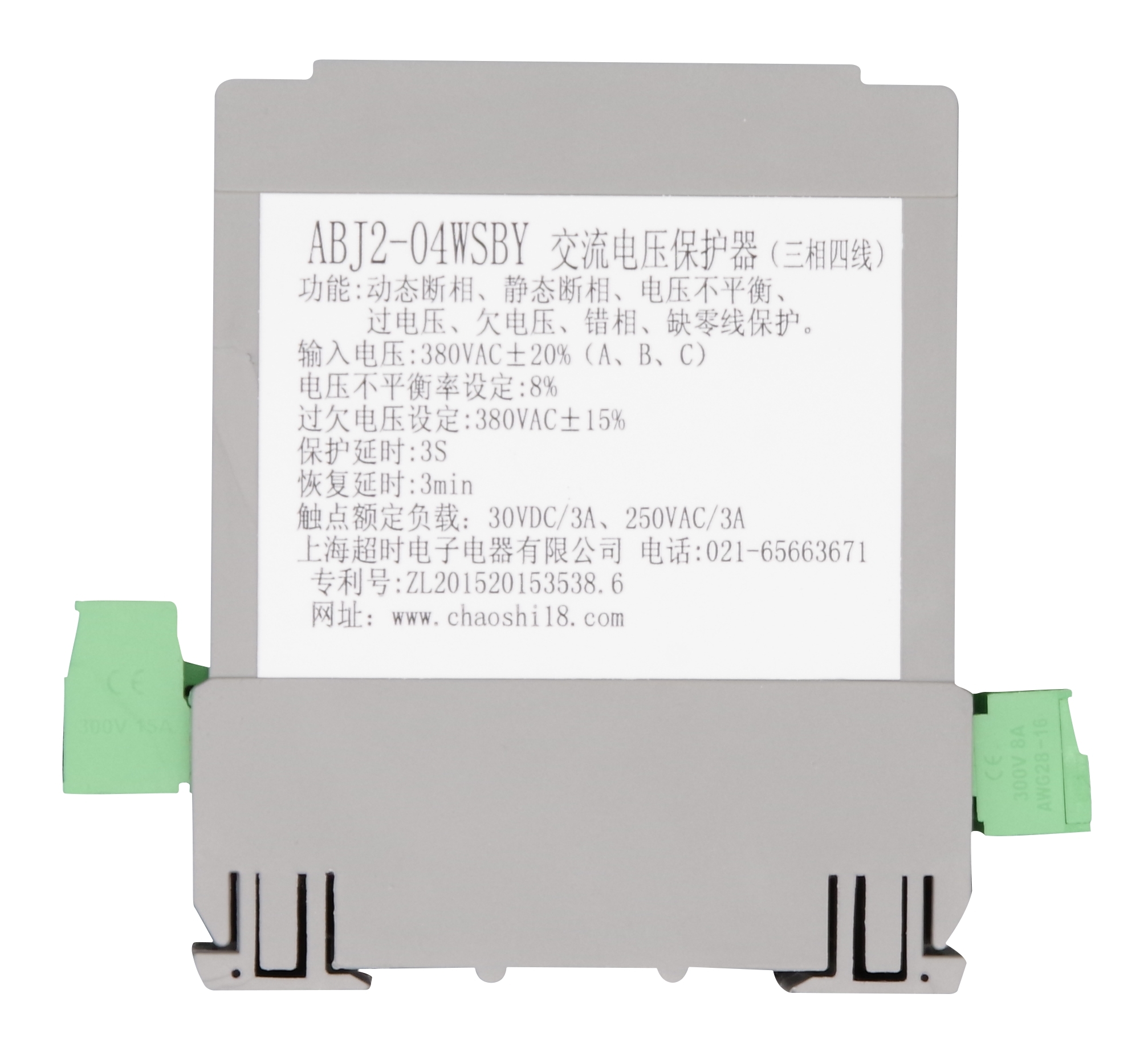 ABJ2-02W/04W Three-Phase Four-Wire AC Voltage Protector