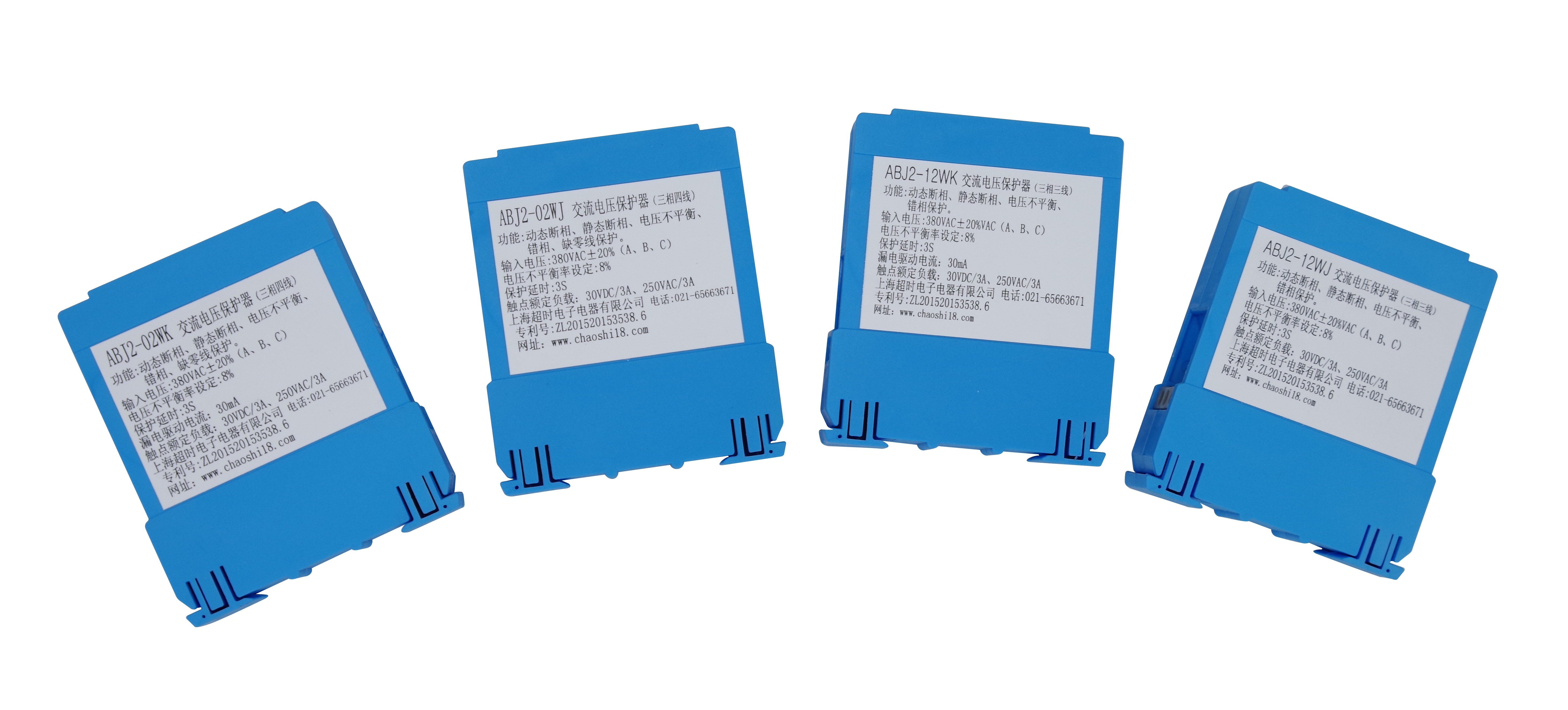 ABJ2-02WJ/K/L + 12WJ/K/L Phase Sequence Protector for Tripping Circuit Breakers/Tripping Leakage Protectors