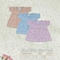 Infant Wear - Cotton, Customized Sizes | Modern Style, Beautiful Printed Pattern, Quick-drying, Easy To Wash, Vibrant Colors For Summer Occasions