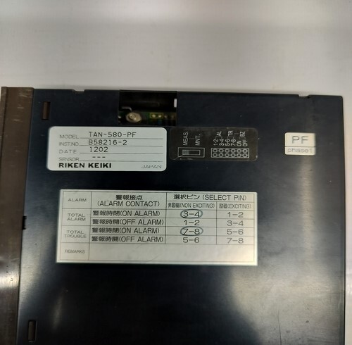 RIKEN KEIKI TAN-580-PF ALARM SYSTEM