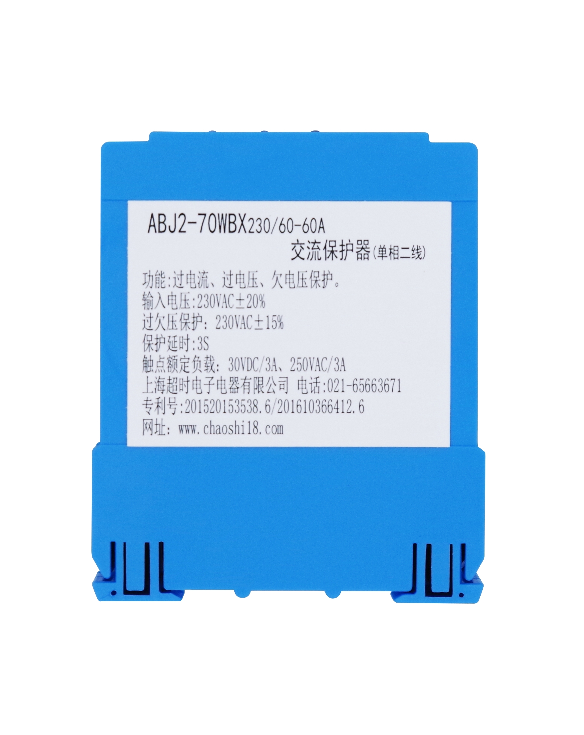 ABJ2-70W Single-Phase Two-Wire AC Voltage & Current Protector (For Tripping Circuit Breakers)