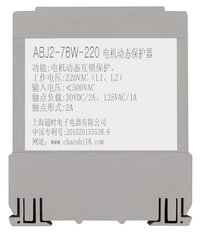 ABJ2-78W Motion Detection Protector For Electromotors