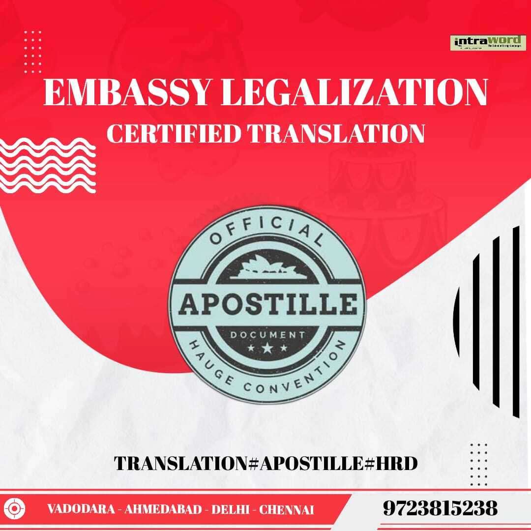 certificate attestation service
