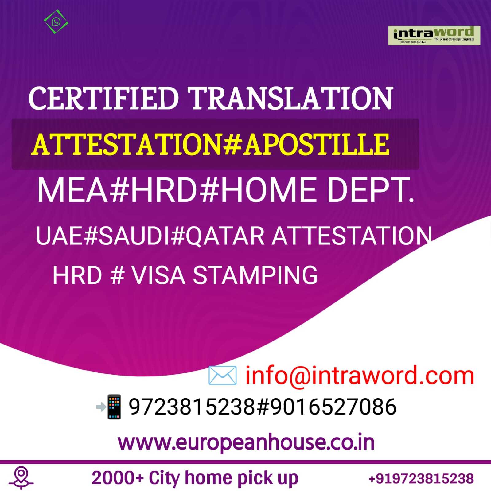 certificate attestation service