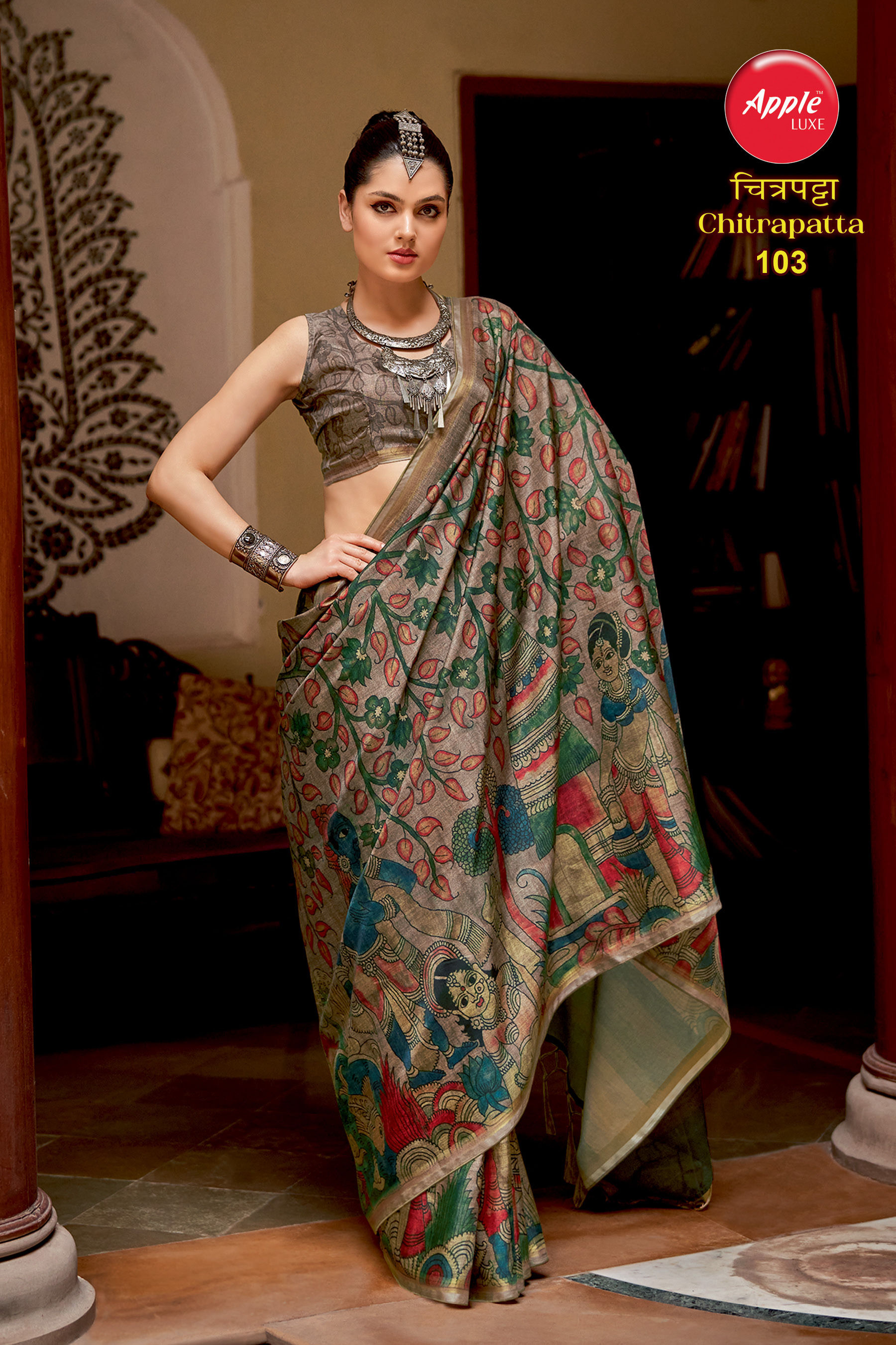 Art Silk sarees