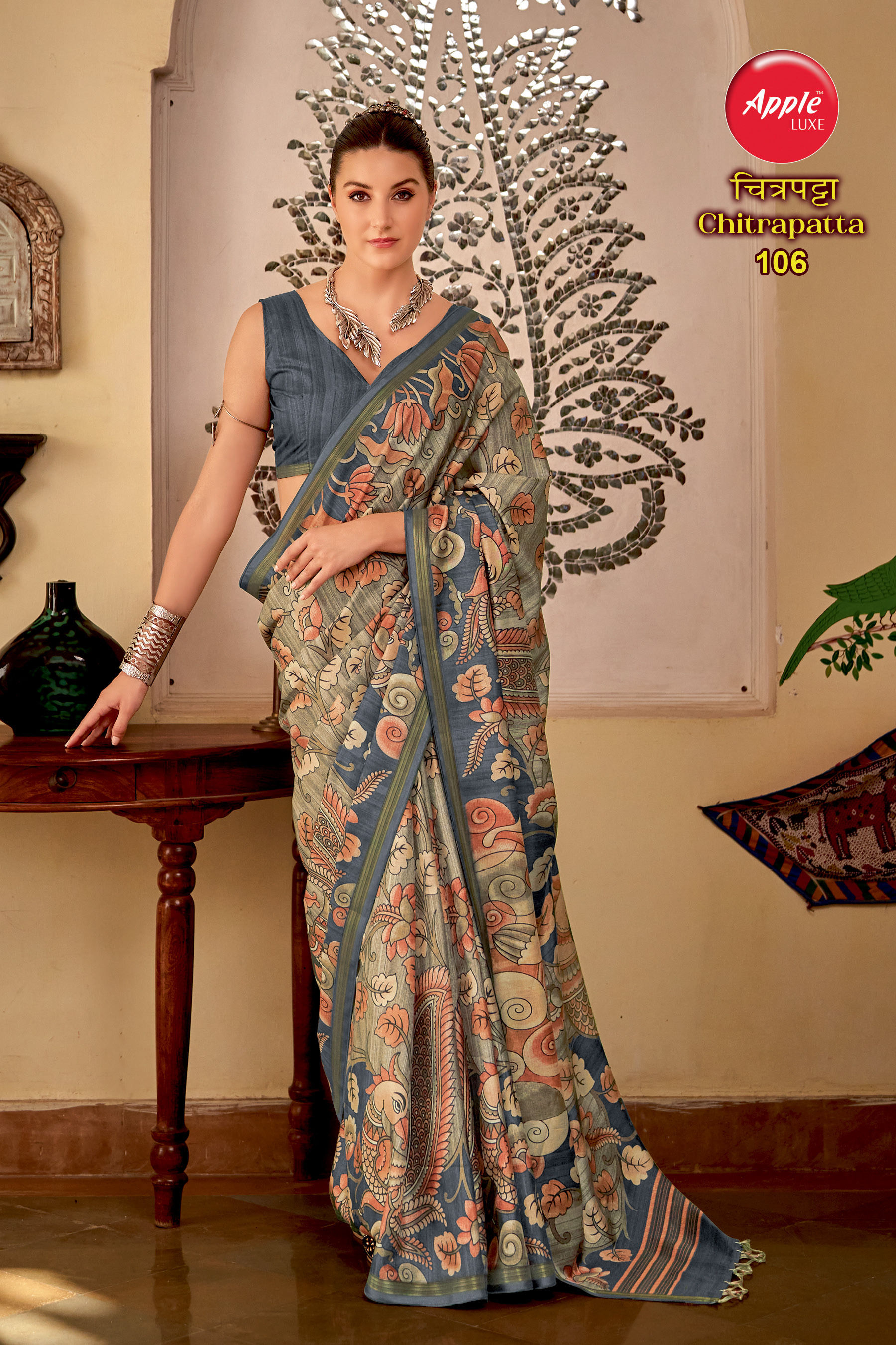 Art Silk sarees