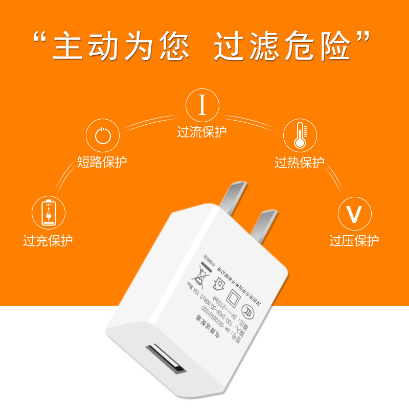5V2A Charger Adapter