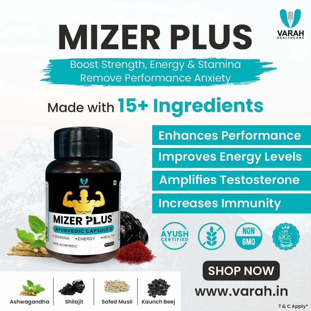 Mizer Plus